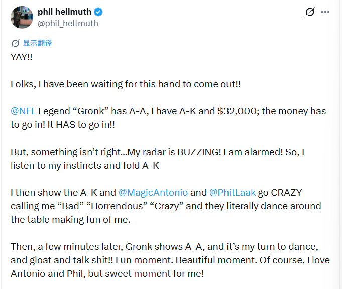 当AK遇到AA，“扑克顽童”上演顶级读牌，死里逃生