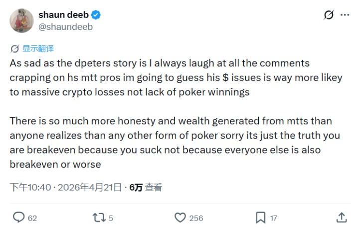 Shaun Deeb站出来为高额锦标赛选手说话