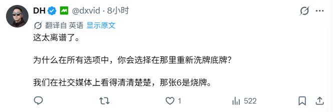 网友看法2