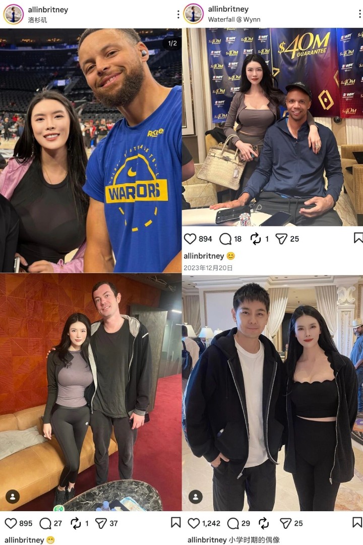 Britney Jing与知名牌手和明星的合影