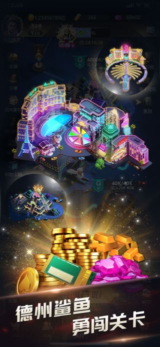 口袋德扑APP宣传图1