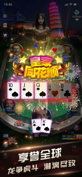 口袋德扑APP宣传图2