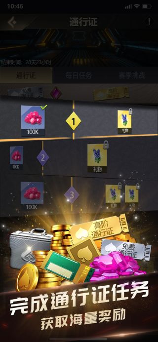 口袋德扑APP宣传图4